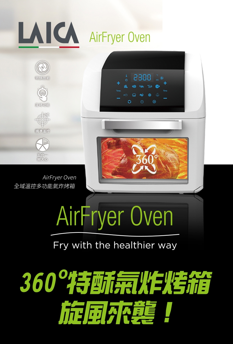 LAICA義大利萊卡 HI9000 - 詳情10