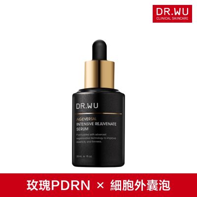 DR.WU 超逆齡抗老小黑瓶*30ML(PDRN升級版)