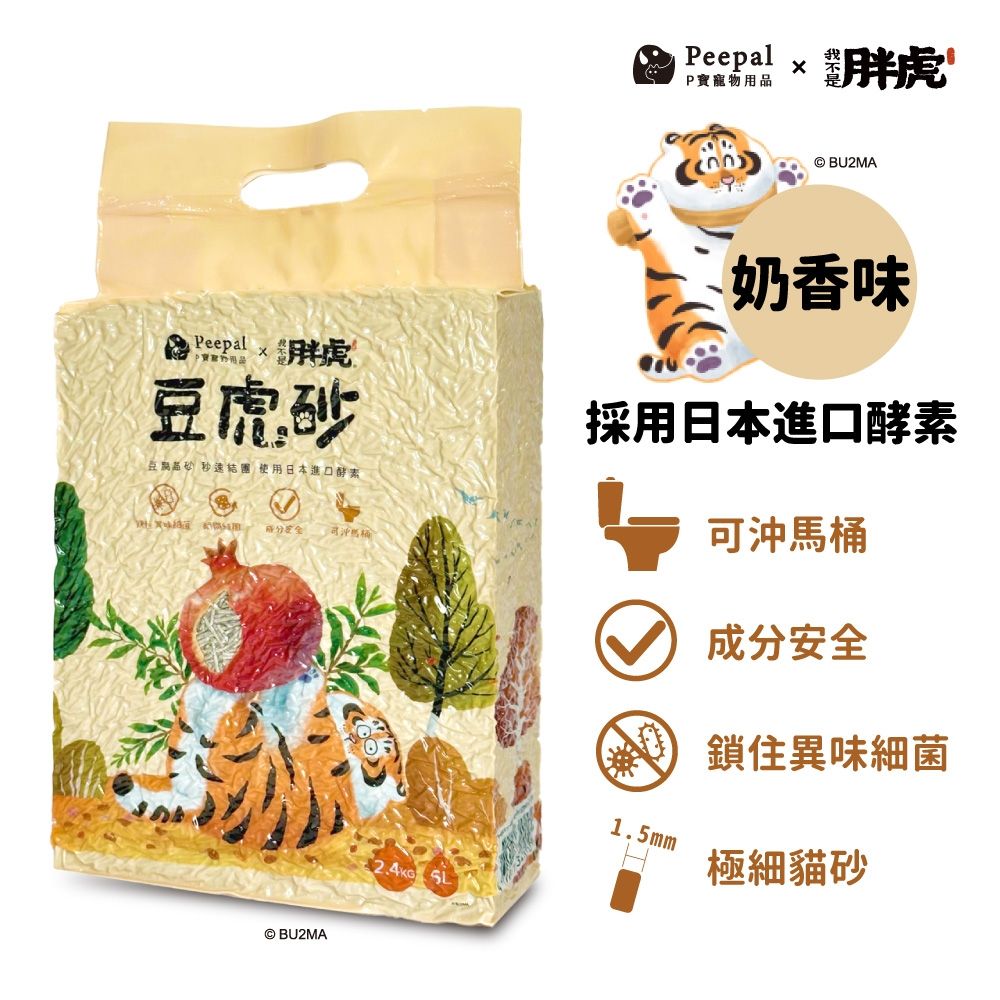 Peepal X 我不是胖虎-豆虎砂(豆腐貓砂)2.4kg(6包/箱)