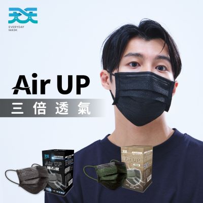 匠心X天天口罩