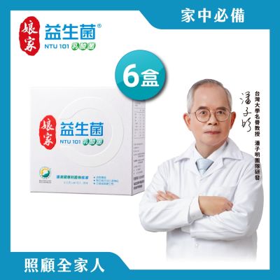 【娘家官方直營】益生菌 NTU 101乳酸菌 6盒 (60包/盒)