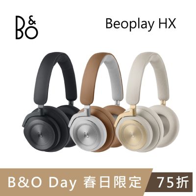 B&O Beoplay HX 舒適型主動降噪藍牙音樂耳機