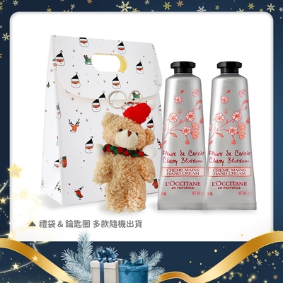 L OCCITANE 歐舒丹 經典護手霜30MLX2禮袋組-交換禮物