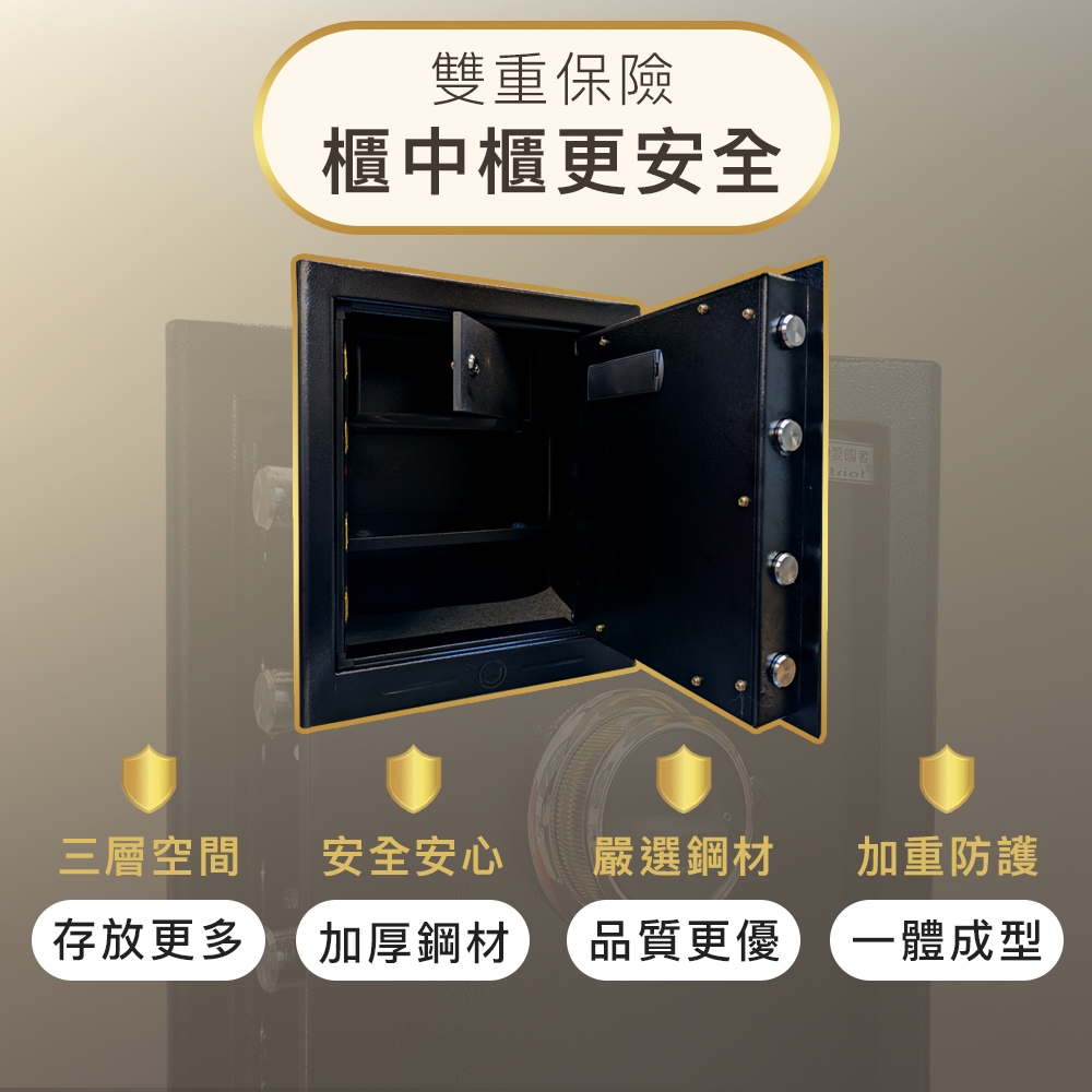 Patriot愛國者 45LT - 詳情7