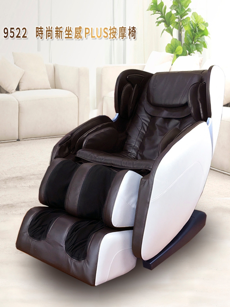 TAKURA田倉 時尚新坐感 PLUS 按摩椅 - 詳情18