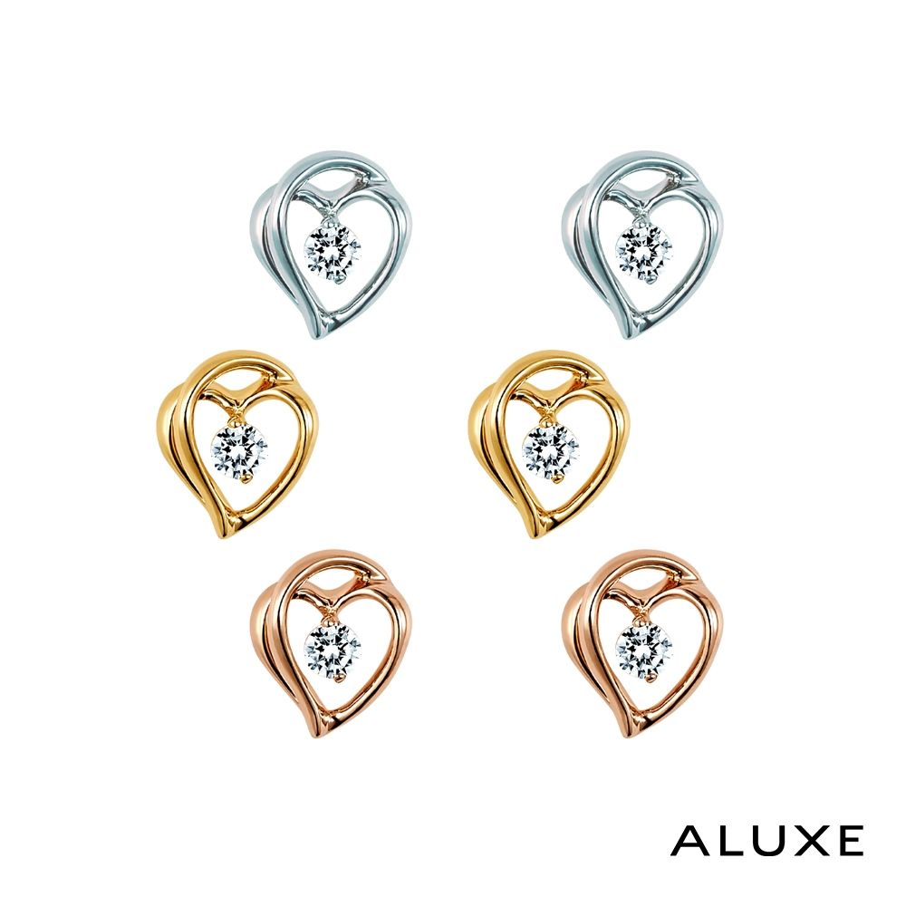 ALUXE 亞立詩 18K金 鑽石耳環 甜蜜之戀 心形 EE0786