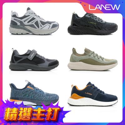 LA NEW 輕量慢跑鞋(男/多款)