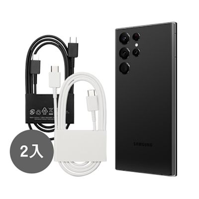 【2入組】Samsung 三星製造 S25 S24系列 雙 Type-C 快充充電線 (100cm / 袋裝)