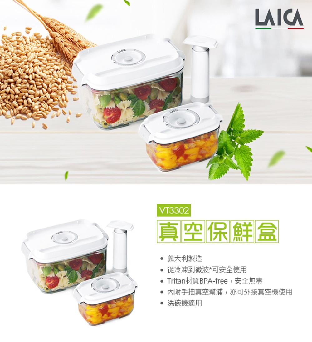 LAICA義大利萊卡 VT33020 - 詳情6