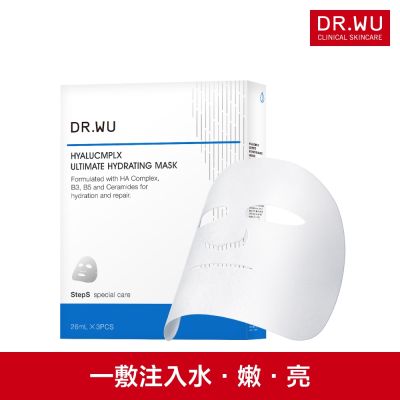 DR.WU 玻尿酸保濕微導面膜3PCS