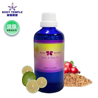 Body Temple 健腹美療複方泡澡&按摩油100ml