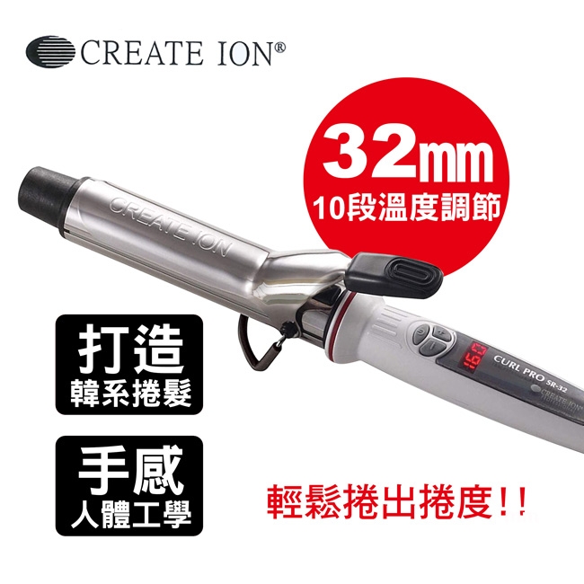 CREATE ION SR-32 - 詳情5