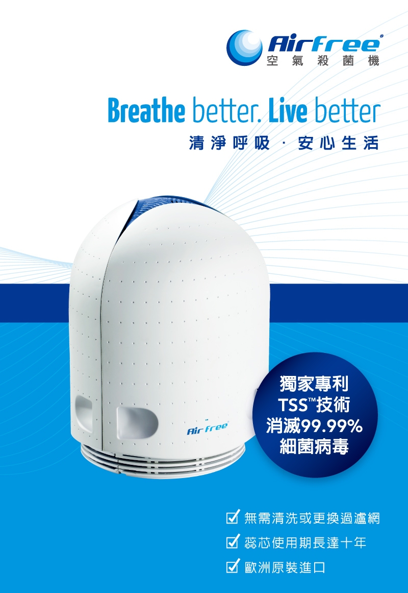 AirFree P125 - 詳情8