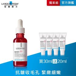 A醇緊緻抗痕精華