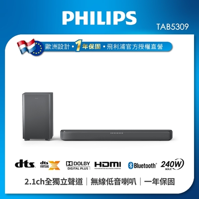 Philips 飛利浦 2.1聲道藍牙家庭劇院聲霸 TAB5309