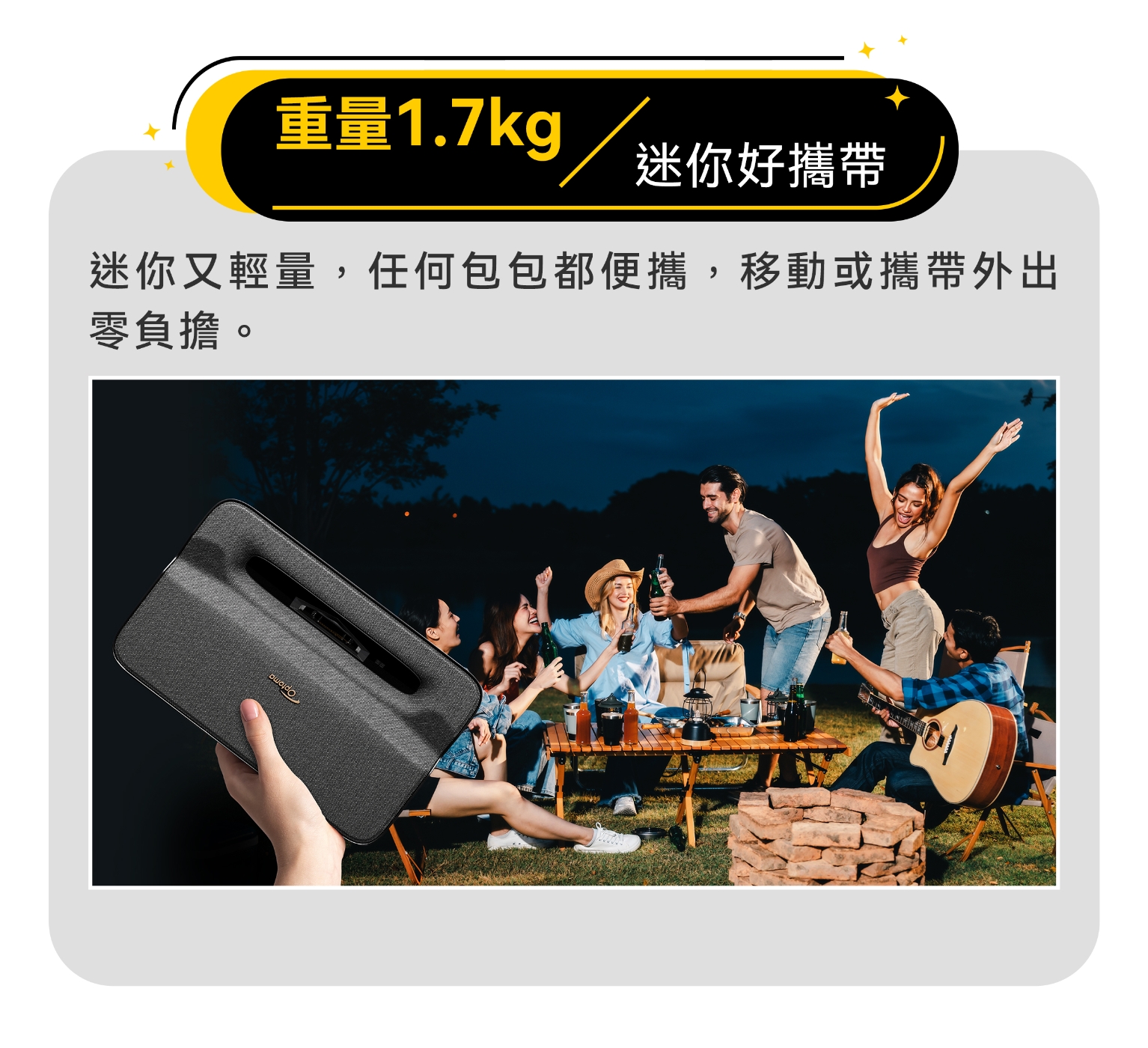 Optoma奧圖碼 Photon Go - 詳情14