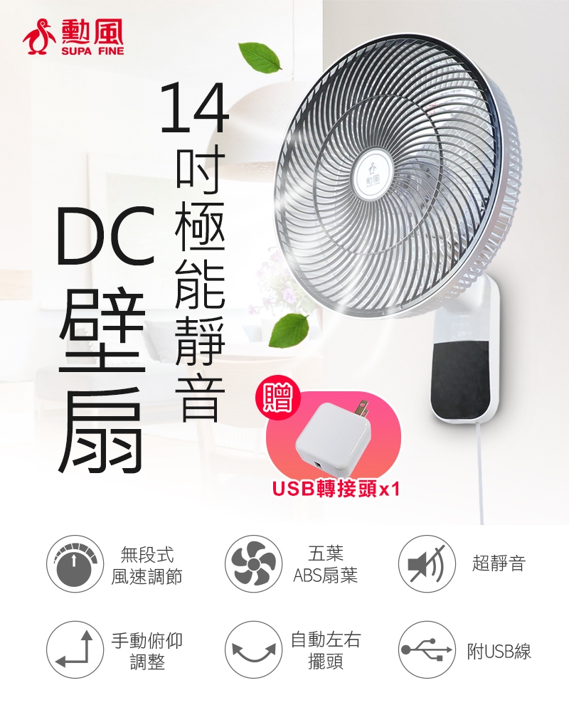 SUPA FINE勳風 HF-B36U - 詳情8