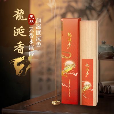 【富山香堂】 臥香 線香 天然香 天然臥香 龍涎香 205mm 30g 原木香 原木 大容量 SGS檢驗合格