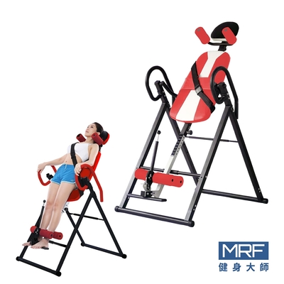 MRF健身大師 旗艦腰部氣囊支撐伸展倒立機