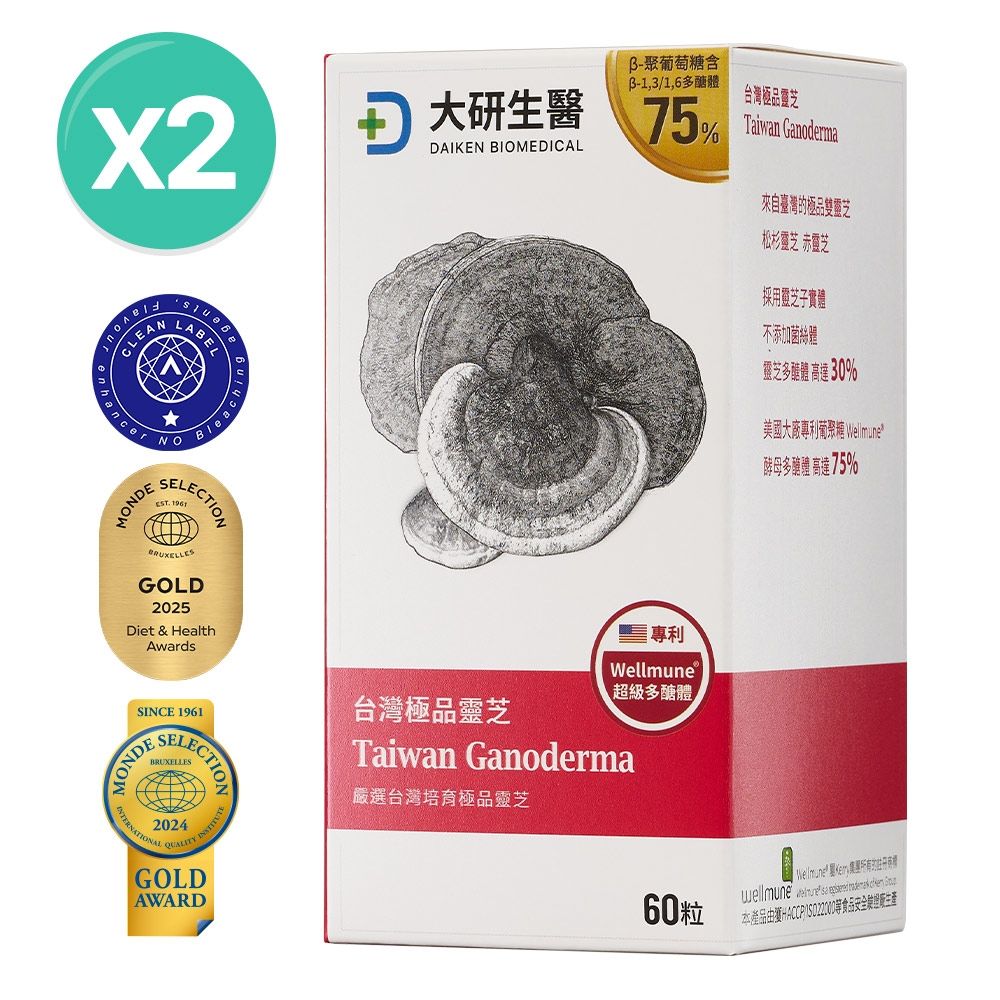 【大研生醫】台灣極品靈芝多醣體膠囊(60粒)x2