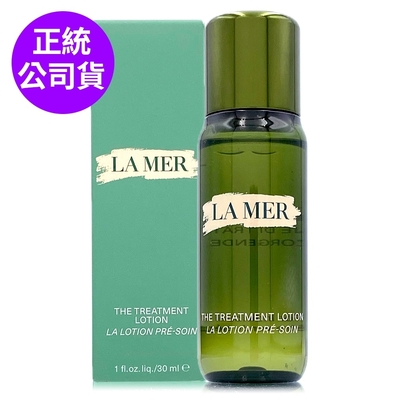 *LA MER海洋拉娜 超能修護精華露30ml容量組(正統公司貨)