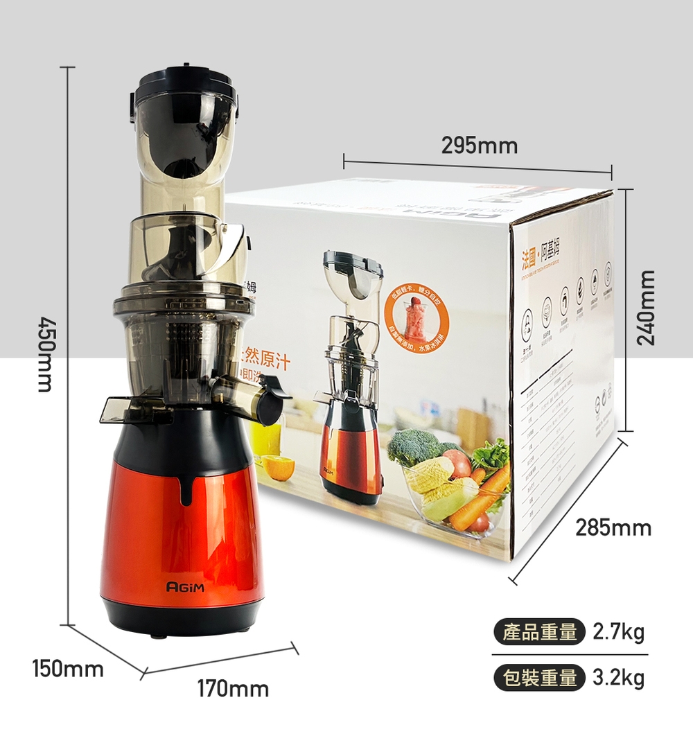 AGiM阿基姆 JE-B12B - 詳情14