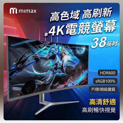 米覓38電競螢幕採用高刷IPS面板，提供極致流暢的遊戲體驗與精準色彩表現，支援4K解析度與高色彩準確度，適合專業玩家與影音愛好者。具備廣角視野、低藍光技術與靜音設計，為您打造沉浸式視覺享受。