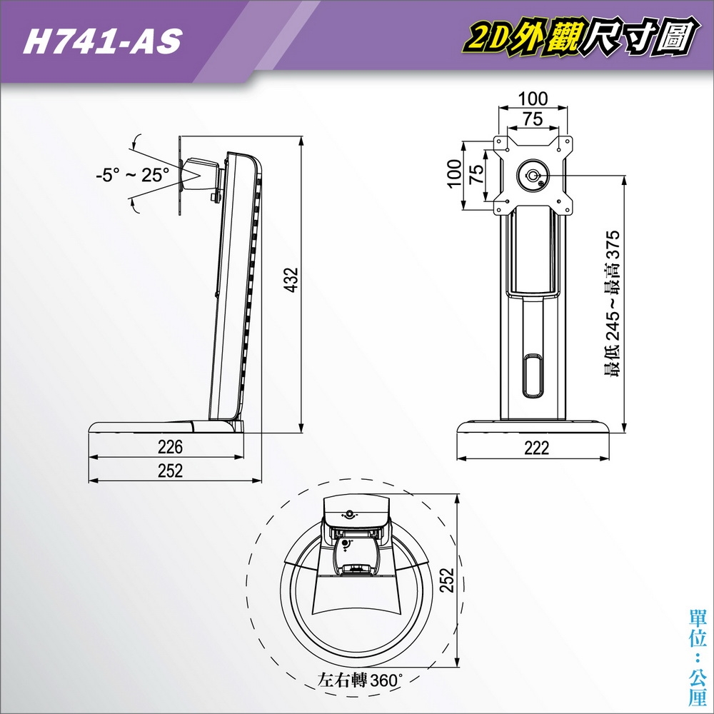 HE H741AS - 詳情15