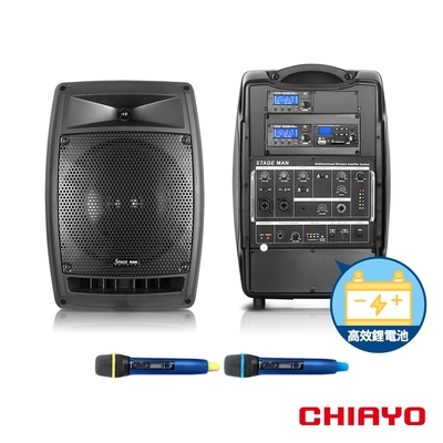 CHIAYO 200W藍牙/USB/SD雙頻擴音機（鋰電池）STAGEMAN-2