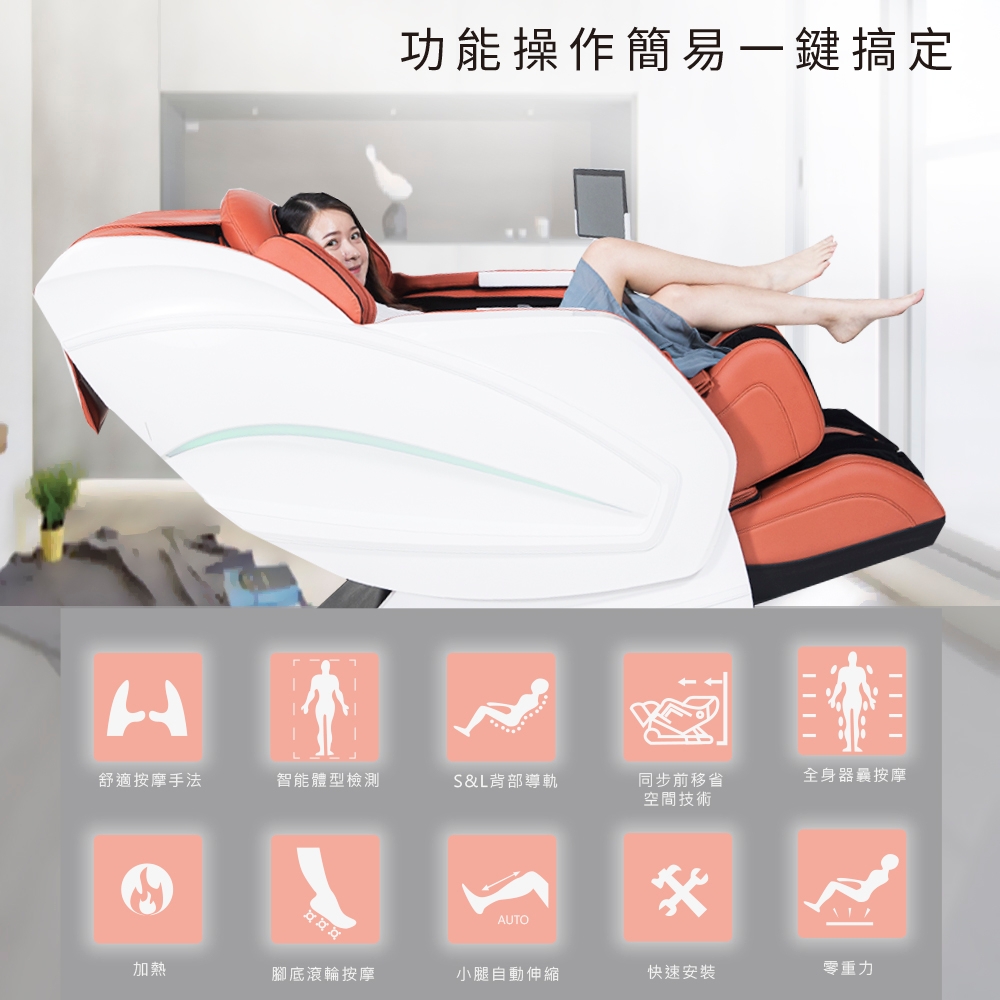 TAKURA田倉 極致尊爵按摩椅 - 詳情12