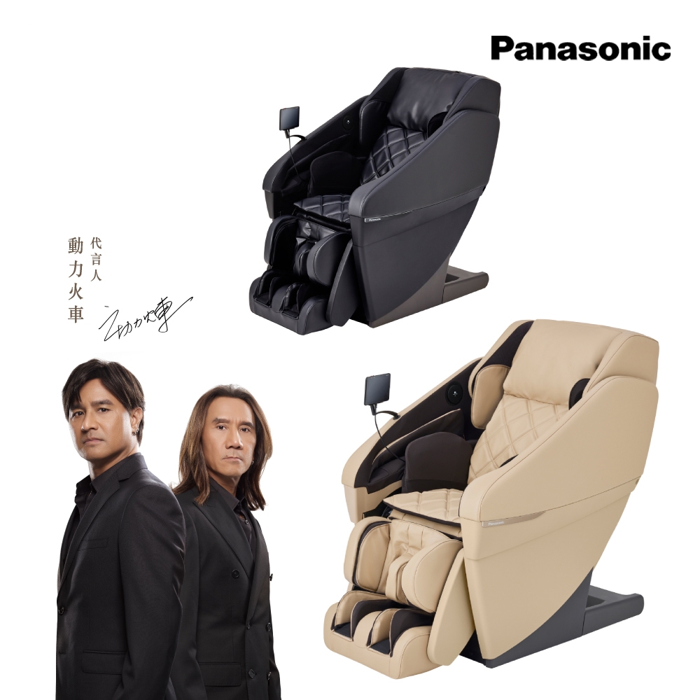 Panasonic REALPRO 世界之座溫感按摩椅 EP-MAN1 (nanoe X 空氣淨化/5D AI按摩技術)