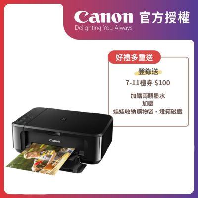 官方授權｜Canon PIXMA MG3670 三合一自動雙面列印多功能印表機 公司貨