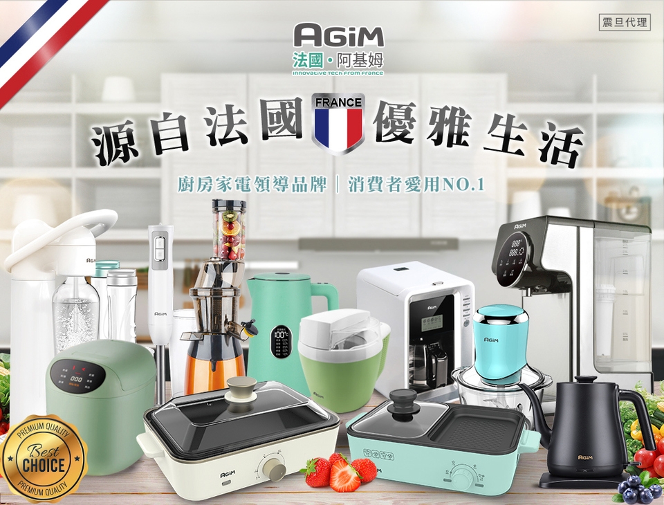 AGiM阿基姆 FK-2501 - 詳情19