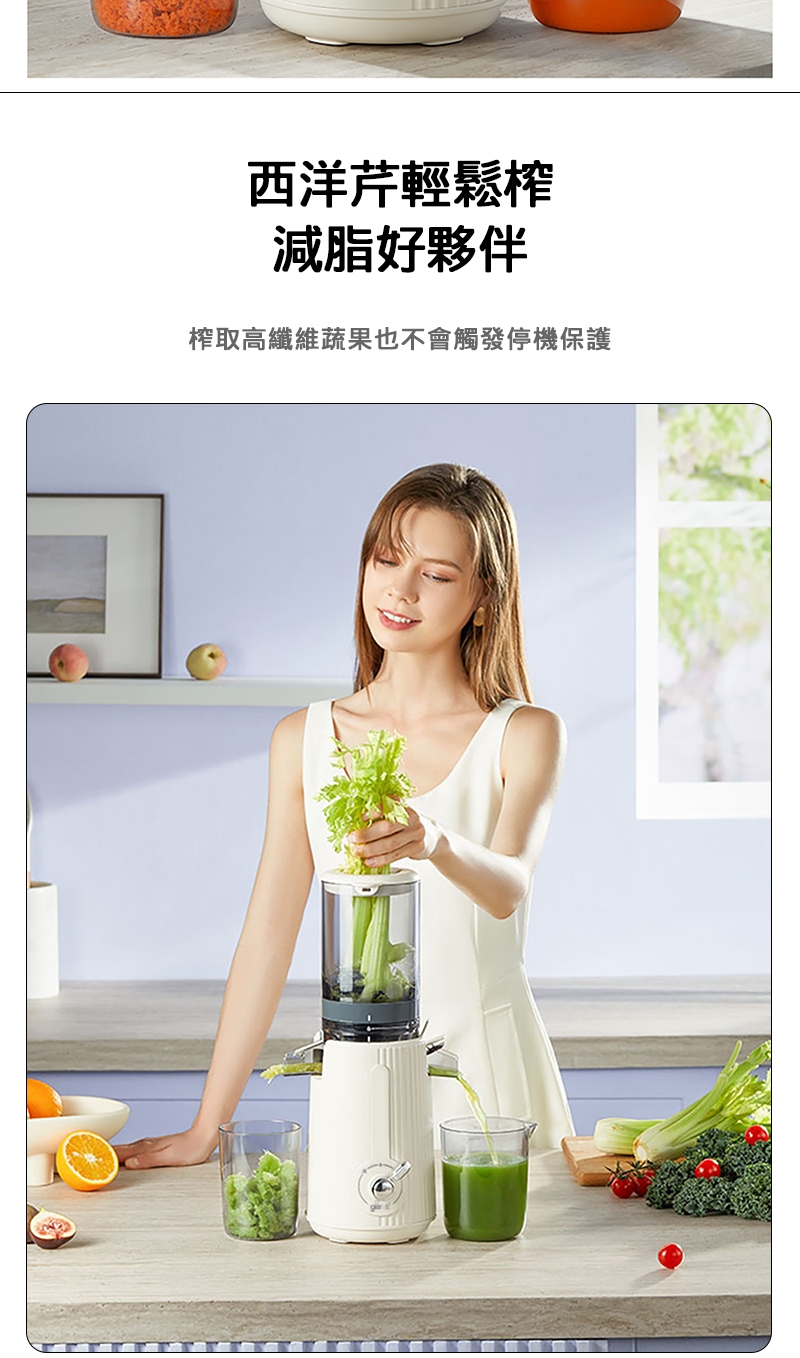 Giaretti珈樂堤義大利 GT-SJ138 - 詳情22