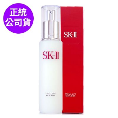 *SK-II 晶緻活膚乳液100g(全新包裝/正統公司貨)