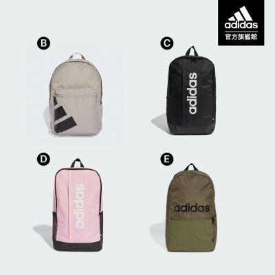 【adidas 愛迪達】 雙肩包 後背包 電腦包 運動包 背包 (多款任選)