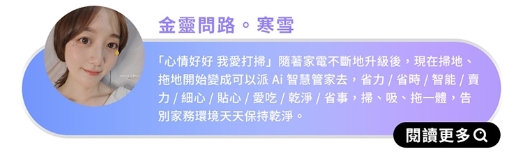 INXNI以內 X3 - 詳情32