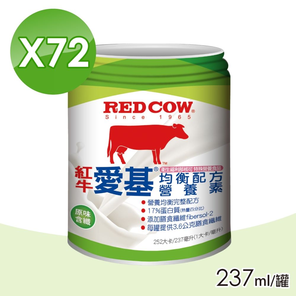 【RED COW 紅牛】愛基均衡配方營養素 原味含纖 3箱組(共72罐)