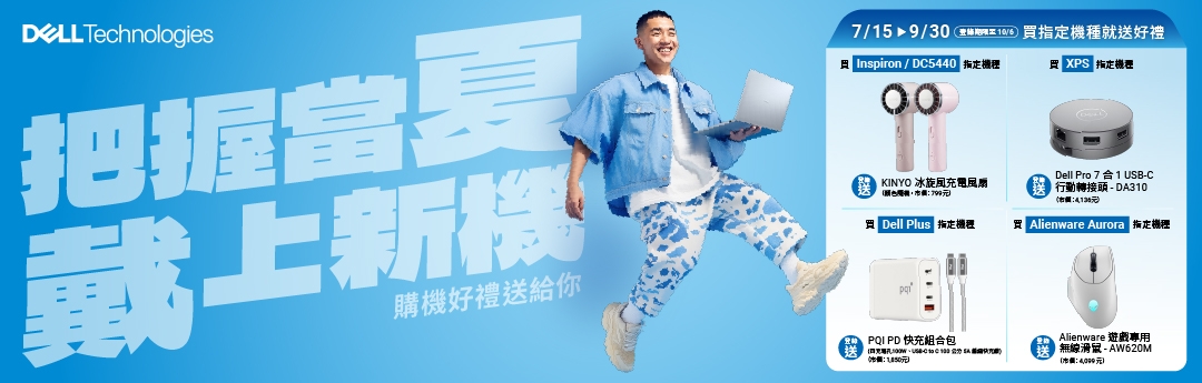 Alienware外星人 AC16250 - 詳情1