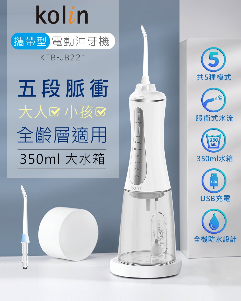 KOLIN歌林 KTB-JB221 - 詳情13