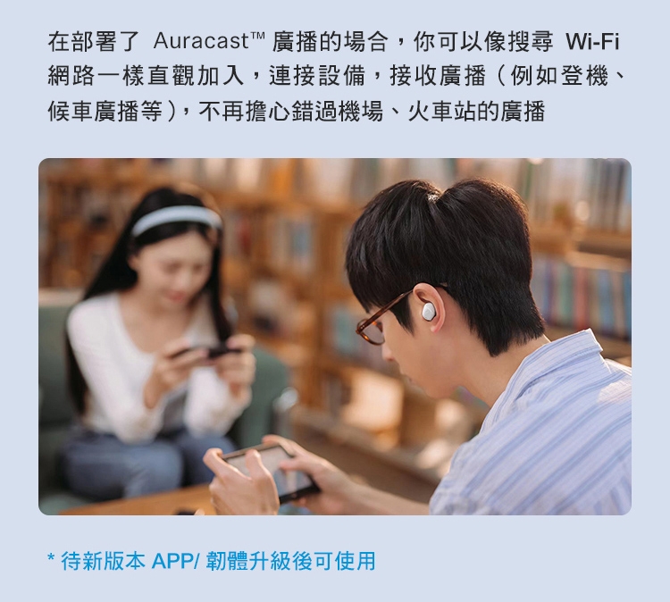 Sennheiser森海塞爾 ACCENTUM True Wireless - 詳情15