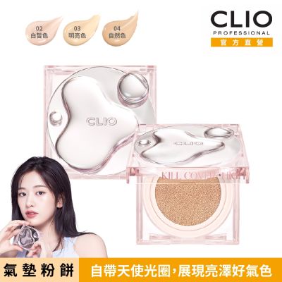 CLIO 珂莉奧 天使光圈爆水氣墊粉餅 SPF50+, PA+++14g