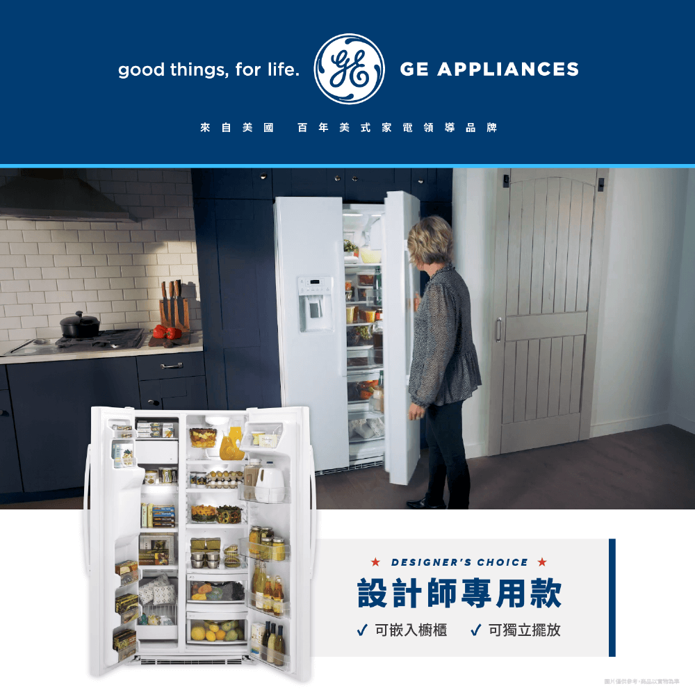 GE奇異 GZS22DGWW - 詳情21