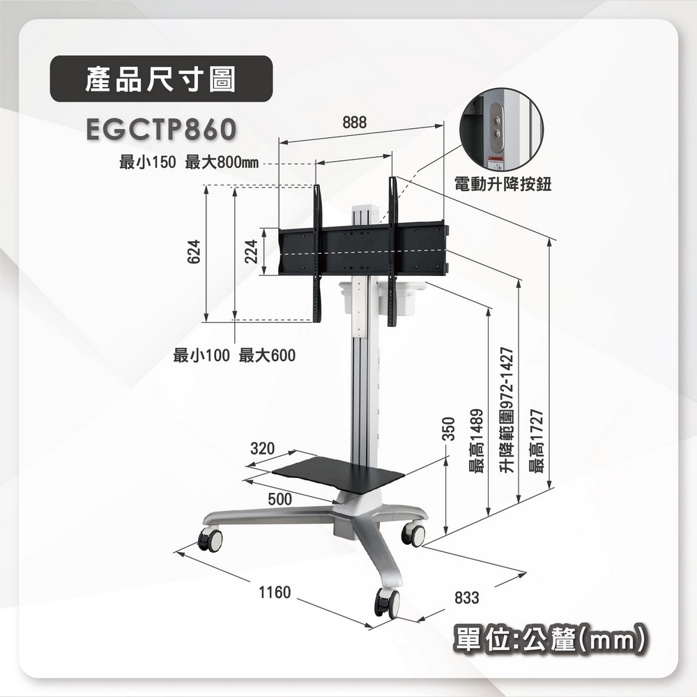 ErgoGrade EGCTP860 - 詳情16