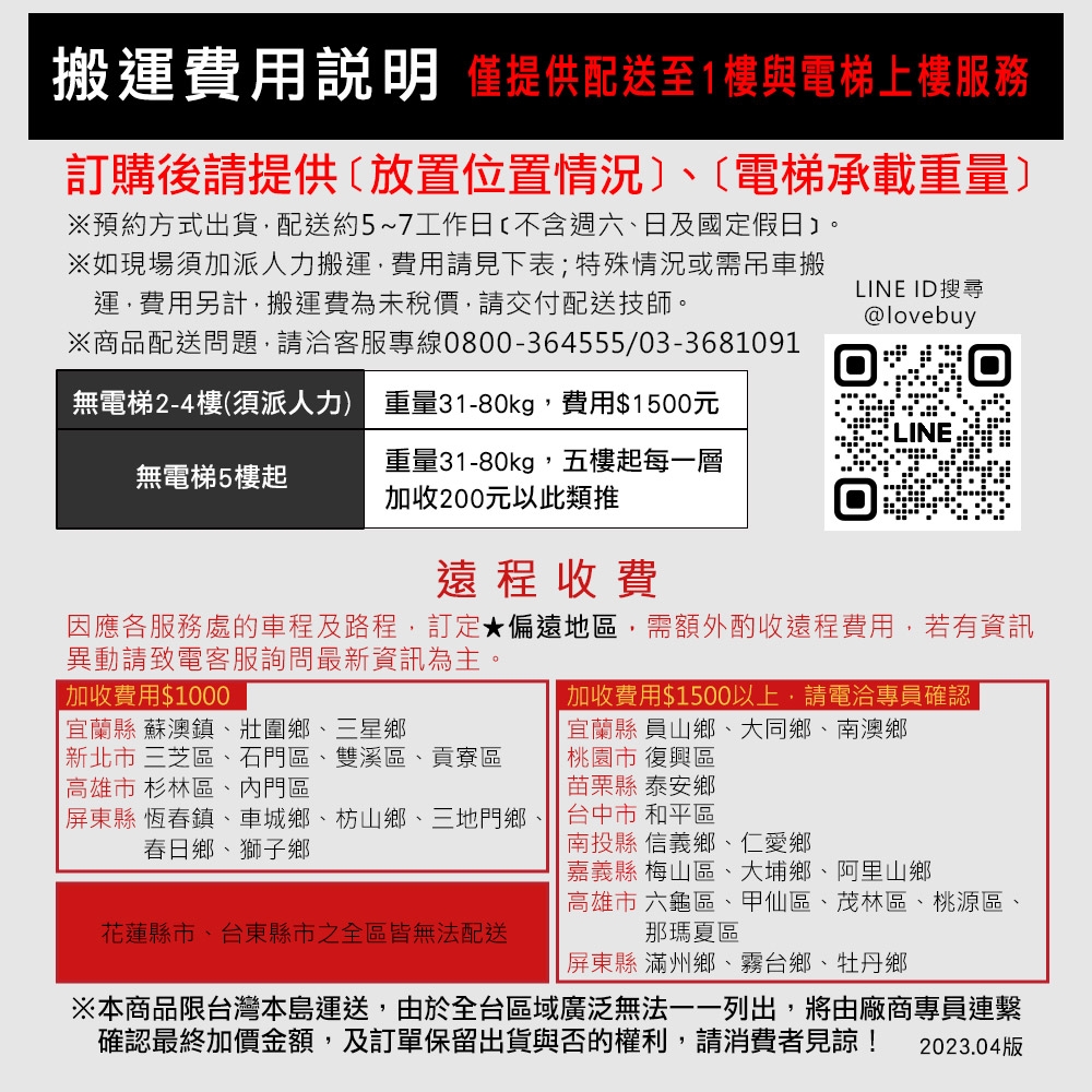 QNN巧能 SK-425B - 詳情8