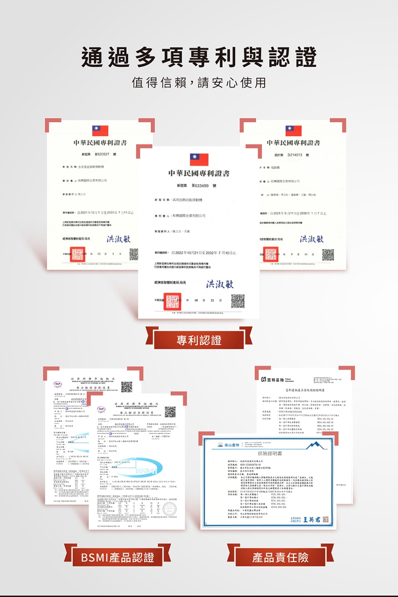 輝葉 HY-808A - 詳情22