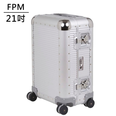 FPM MILANO BANK S 21吋登機箱 月光銀 (平輸品)