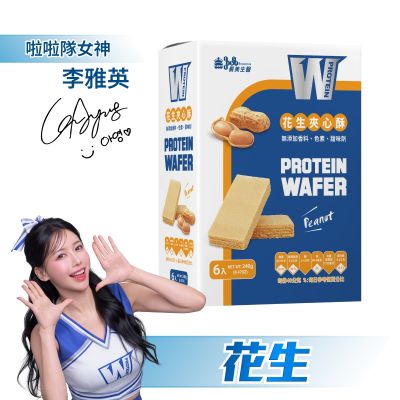 【義美生醫】W PROTEIN夾心酥-花生 (40g*6包/盒)