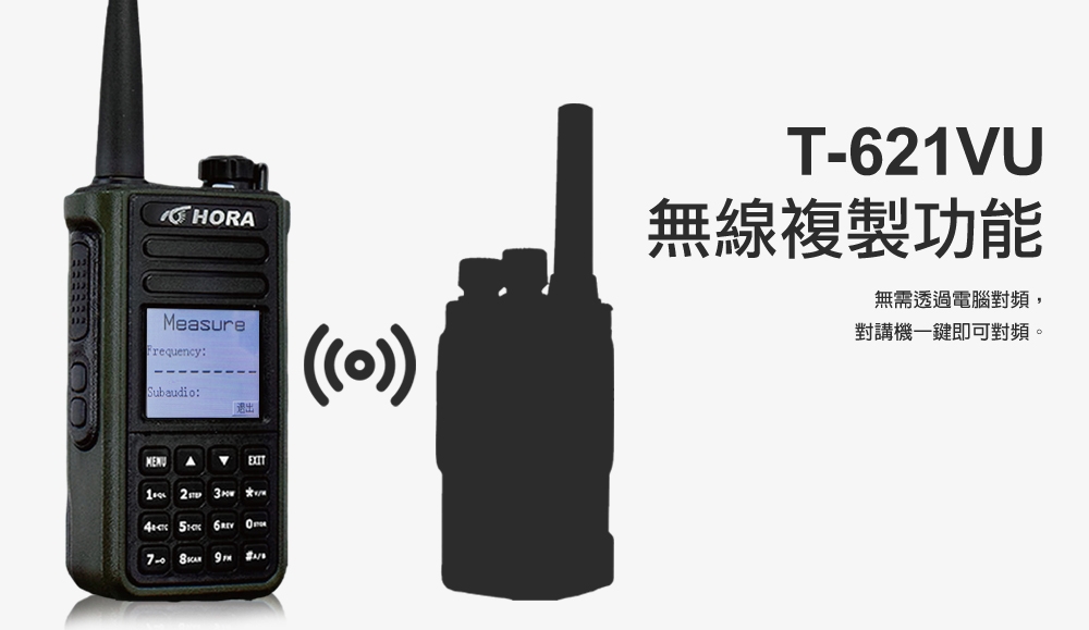 HORA T-621VU - 詳情1