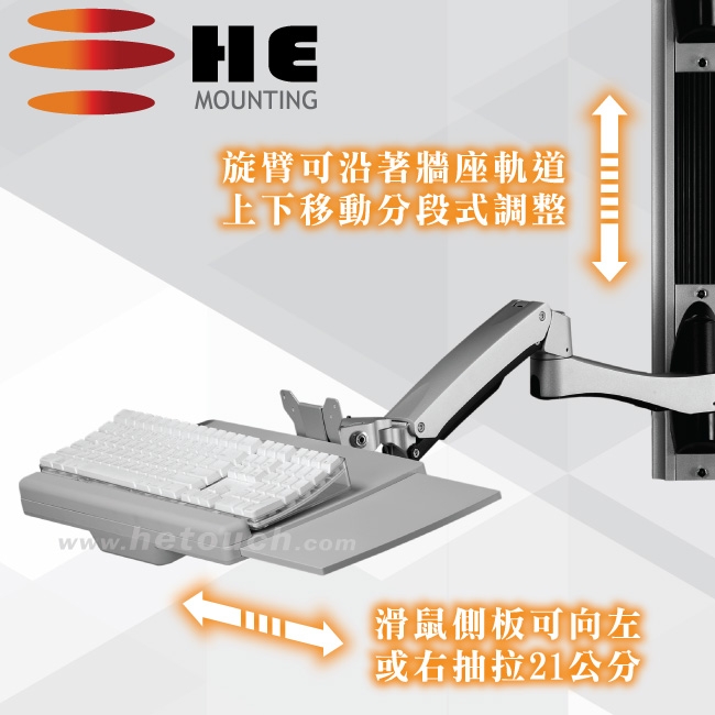 HE H8812W - 詳情21